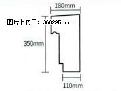 产品分解图型 - 檐口线，型号：SX311-YK-1，规格：180x350mm(1) - 葫芦岛三象EPS建材 hld.sx311.cc