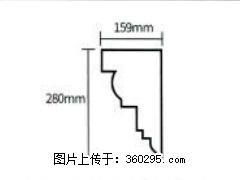 产品分解图型 - 檐口线，型号：SX311-YK-5，规格：159x280mm(5) - 葫芦岛三象EPS建材 hld.sx311.cc