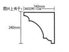 产品分解图型 - 檐口线，型号：SX311-YK-6，规格：240x240mm(6) - 葫芦岛三象EPS建材 hld.sx311.cc