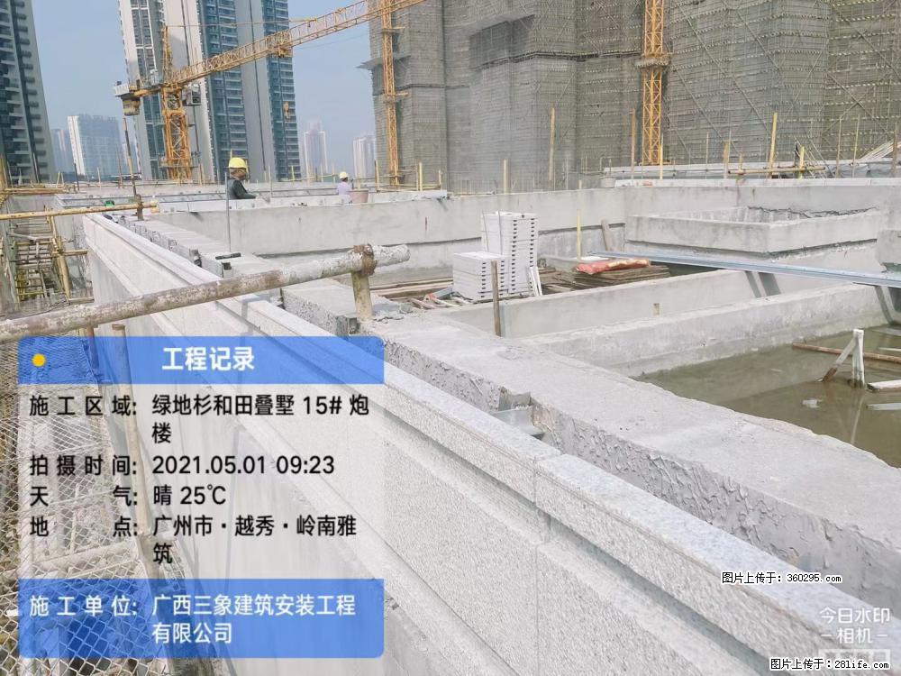 绿地衫和田叠墅项目1(13) - 葫芦岛三象EPS建材 hld.sx311.cc