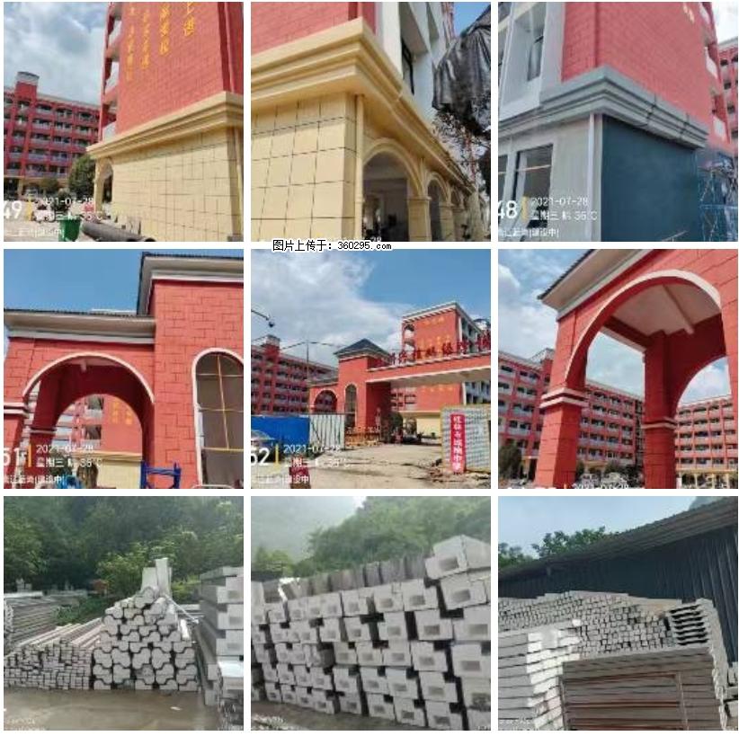 桂林市兴桂学校EPS.GRC安装(24) - 葫芦岛三象EPS建材 hld.sx311.cc